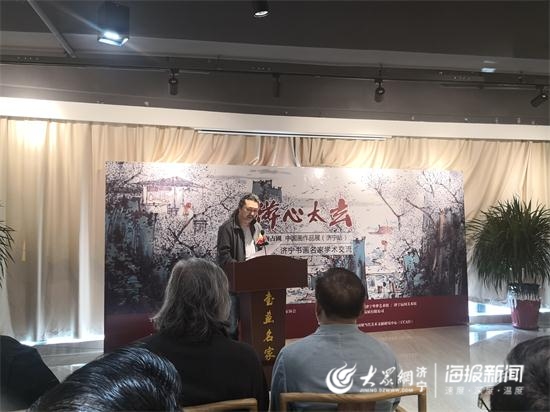 北京济宁书画名家艺术交流暨“游心太玄——鞠占圃中国画作品全国巡回展”举办